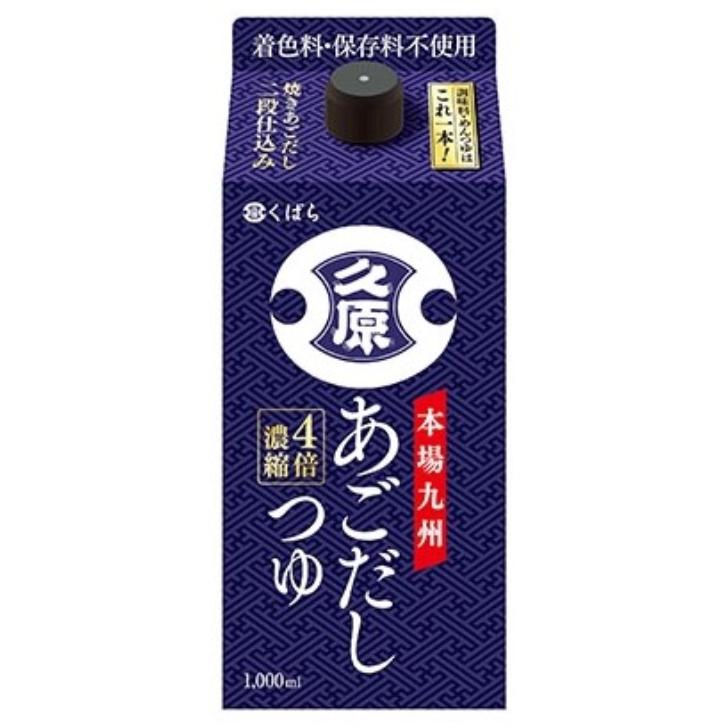 くばら あごだしつゆ 1000ml ６本（１ケース）  宅配100サイズ