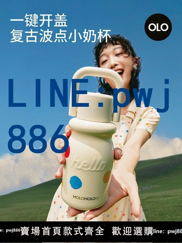 【台灣公司 可打統編】holoholo小奶杯子新款2024隨行咖啡保溫杯女高顏值便攜不銹鋼水杯