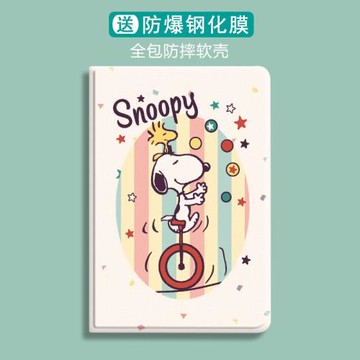 2021新款iPad Pro11英寸保護套air410.9寸第8代蘋果ipad10.210.5mini1平板殼帶筆槽9.7卡通史努比創意休眠AIR