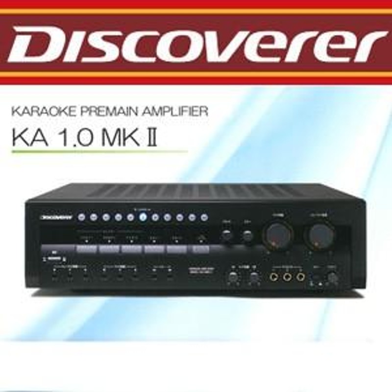 CSR カラオケ プリメイン アンプ Discoverer KA1.0 Mk2/日本製 | LINE