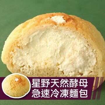 【裕毛屋自製】冰心脆皮菠蘿(蛋奶素) ｜菠蘿麵包 | 冷凍麵包 | 甜麵包 | 包餡麵包