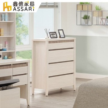 ASSARI-泰利四斗櫃(寬80x深40x高106cm)