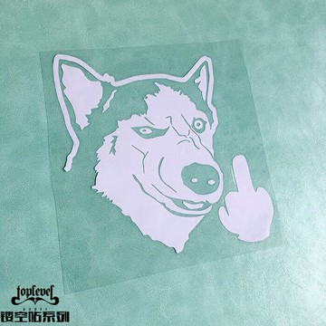 TLP鏤空車貼 呆萌哈士奇表情中指鄙視注意車距別開遠光狗狗貼紙