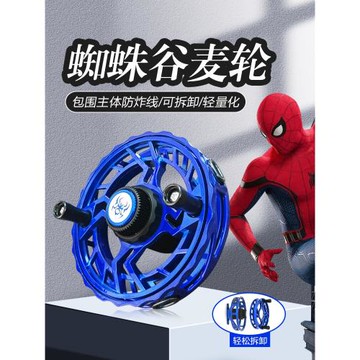 美鷗包圍防炸線谷麥輪手撥輪前打輪八卦輪風火輪車盤輪帶泄力輕量