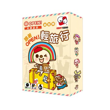 KIDDY KIDDO 綺迪樂 跟著OPEN!輕旅行 卡牌桌遊  1組