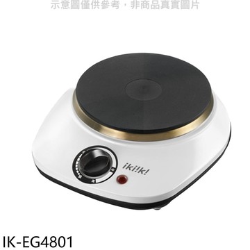 【ikiiki伊崎】【IK-EG4801】不挑鍋鑄鐵黑晶電子爐