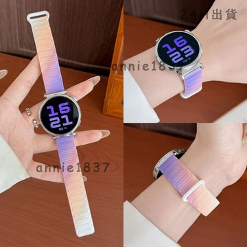 🔥免運 臺灣出貨🔥适用华为gt6pro表带gt5/4新款渐变色gt3/2硅胶磁吸表带watch5腕带