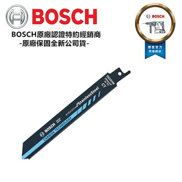 台北益昌 BOSCH 博世 軍刀鋸片 S 922 EHM 1入 S922EHM 碳化鎢 公司貨
