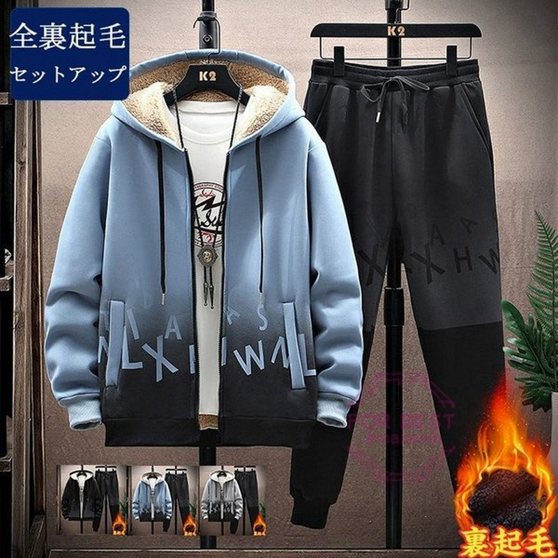 裏起毛 ジャージ メンズ セットアップ おしゃれ ジャージ上下 スウェット ボア 上下セット スポーツ ルームウェア 秋服 通販 Lineポイント最大get Lineショッピング