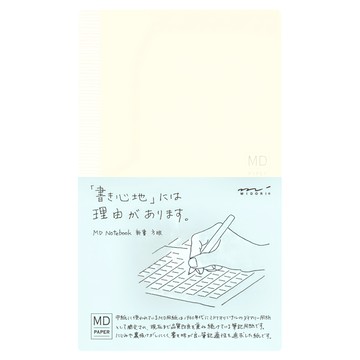 MIDORI MD方眼筆記本 IDEA DIARY  淡黃色  1本