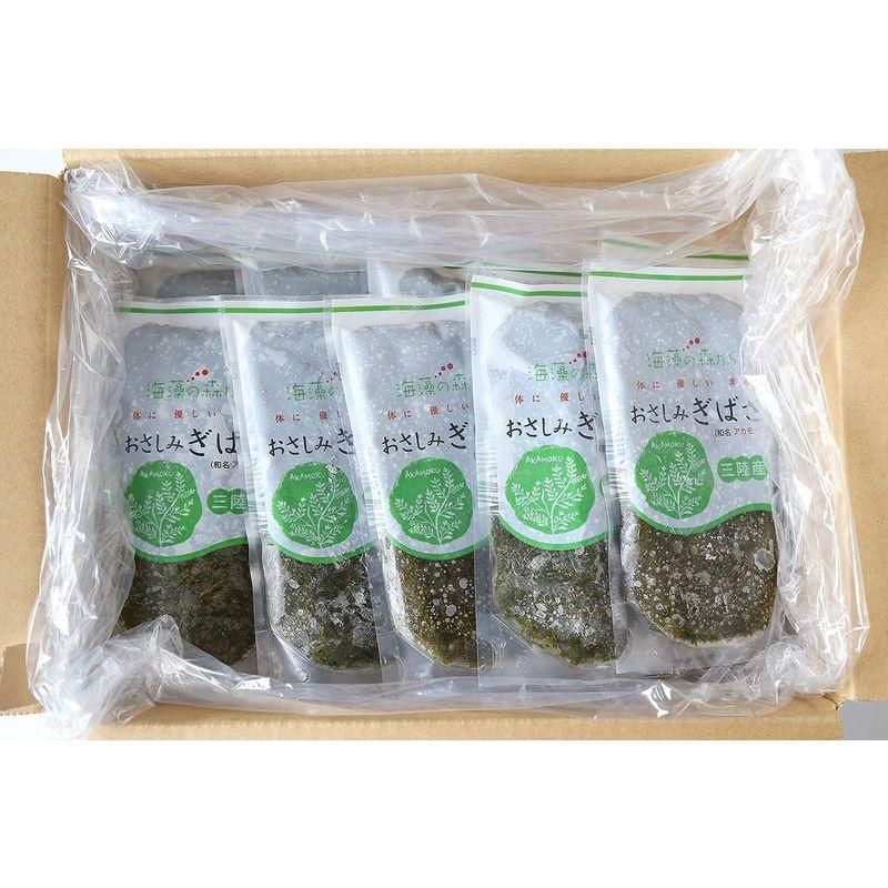 海藻 おさしみ ぎばさ (和名アカモク) 100g × 20個 スタンドパック 宮城県産 あかもく 無添加 加熱調理済 急速 冷凍