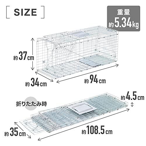 iimono117 捕獲器 踏み板式 アニマルトラップ 簡単組立 設置 畑 庭 家庭菜園 農業作物保護 捕獲 トラップ 野