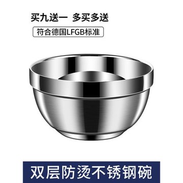 碗家用304食品級不銹鋼飯碗湯碗面碗兒童小碗個人專用吃飯的大碗