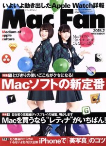  Ｍａｃ　Ｆａｎ(２０１５年２月号) 月刊誌／マイナビ出版