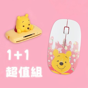 送禮520【infoThink】小熊維尼多合一ATM晶片讀卡機+靜音滑鼠(快速出貨)