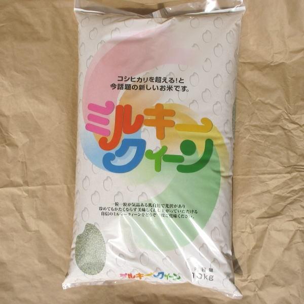 お米 10kg ミルキークイーン 玄米 山形県 庄内 10kg×1袋 5年度産 新米