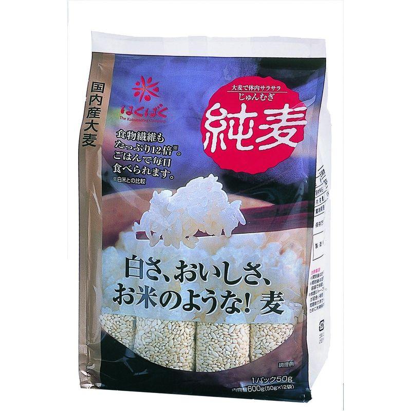 はくばく 純麦スタンドパック 50g×12P