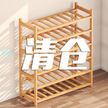 促銷優惠 簡易鞋架子多層家用門口鞋櫃收納實木置物宿舍省空間防塵楠竹網紅鞋架 穿鞋