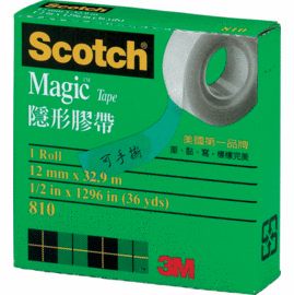 3M Scotch 810隱形膠帶-紙盒裝(12.7mmx32.9m)【領券滿額再折千7/31止】
