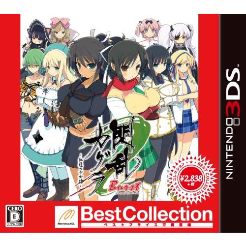 閃乱カグラ Burst -紅蓮の少女達- Best Collection 3DS