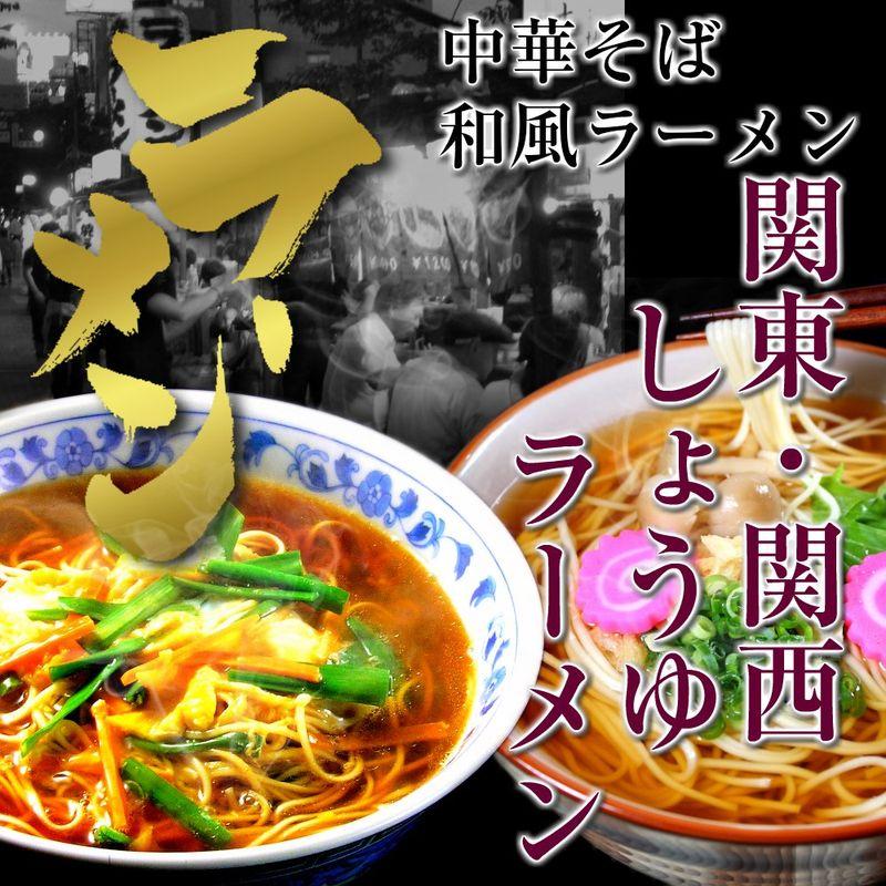 本場久留米ラーメン 関東・関西醤油ラーメン食べ比べセット(2種 6食)