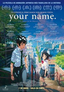 君の名は。 新海誠監督 映画ポスター(シアターサイズ)／フレーム付