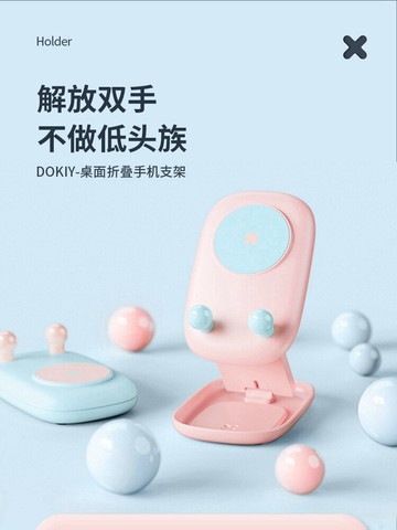 可愛卡通桌面手機支架ipad平板電腦可調節升降伸縮托架小巧簡約便攜懶人架女pad支撐桌上看電視支夾創意直播