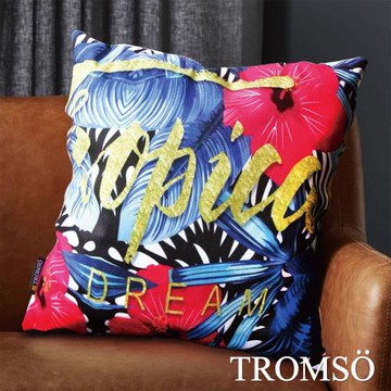 【TROMSO】風尚北歐抱枕-U256加州豔陽(44x44cm)