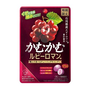【江戶物語】KAMU 三菱 明治產業 咖姆卡姆糖球 期間限定 石川縣紅寶石葡萄風味 軟糖 30g 夾心糖 日本進口