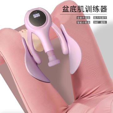 盆底肌訓練器家用瘦腿產后修恢復凱格爾盆骨收胯夾腿大腿內側瘦臀