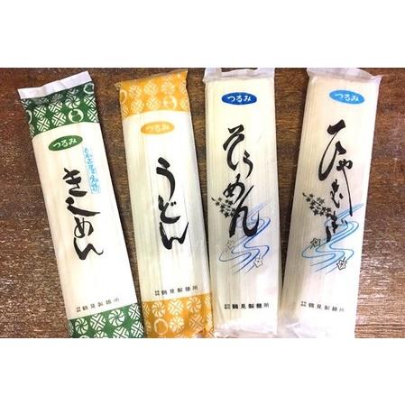 ふるさと納税 つるみの乾麺4種詰合わせセットA(うどん7入、そうめん7入、きしめん7入、ひやむぎ7入) 愛知県津島市