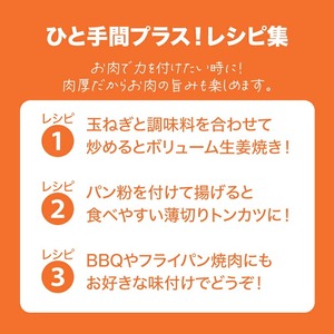 宮崎県産 豚肩ロース２㎏（500ｇ×4P）ガツンとBBQ K16_0077_1