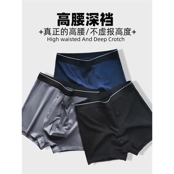男士高腰內褲純棉寬松加厚平角褲中年爸爸老人短褲深襠大碼四角褲