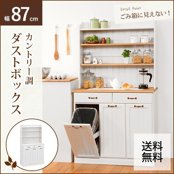 高橋木工所食器棚キッチン収納 - 収納家具