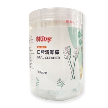 【NUBY】口腔清潔棒 30支/盒 *健人館*