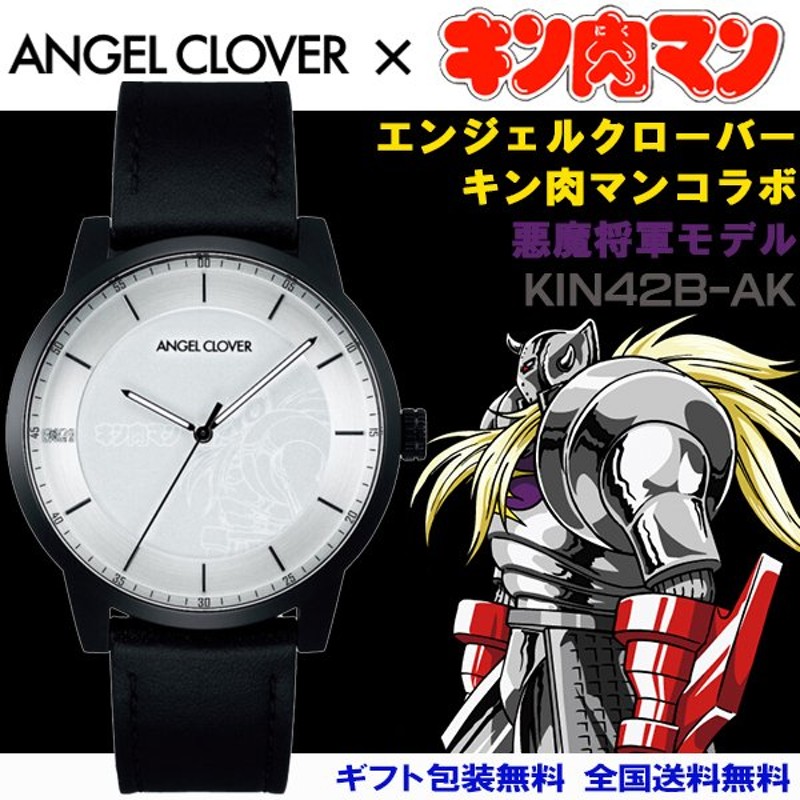 公式の店舗 キン肉マン X ANGEL CLOVER コラポウォッチ 悪魔将軍 kids