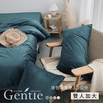 BELLE VIE  輕奢保暖抗靜電水晶絨 加大床包被套四件組【深海藍】