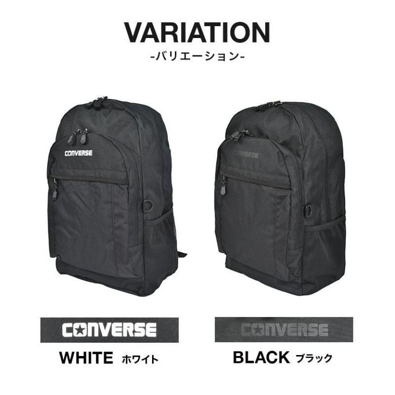 リュック 大容量 30L 通学 コンバース レディース メンズ CONVERSE