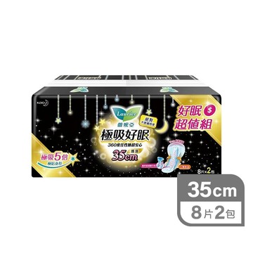 蕾妮亞極吸好眠衛生棉護邊夜8片2入35cm