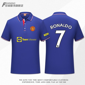 曼聯球衣球員版足球迷服短袖夏季運動T恤上衣服POLO衫男士半袖
