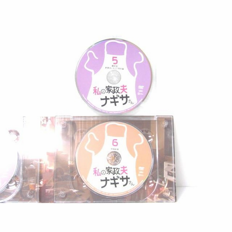 DVD BOX 私の家政夫ナギサさん 特典付き（特別編集バージョン