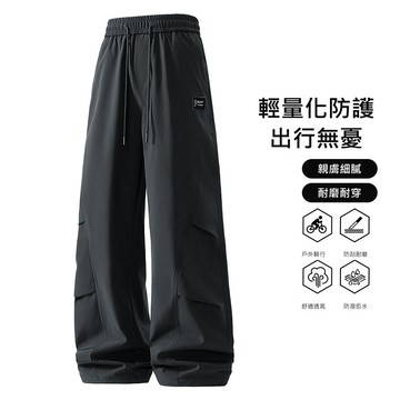 【台湾出貨】M-8XL 工裝褲男 男長褲 大尺碼褲子 寬鬆直筒褲 防水耐磨 防風戶外 休閒百搭 秋季穿搭