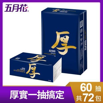 五月花 厚棒抽取式衛生紙60抽x6包x12袋/箱
