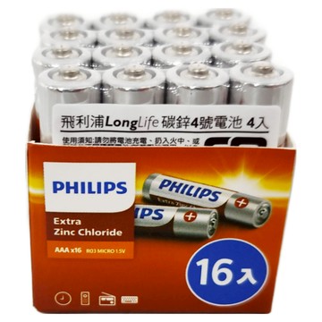 PHILIPS 飛利浦 碳鋅4號電池  16個  1組