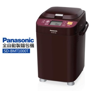 Panasonic國際牌全自動操作變頻製麵包機 SD-BMT1000T