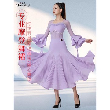 丹寶羅摩登舞連衣裙新款女士時尚鴕鳥毛國標舞大擺舞裙高級比賽裙