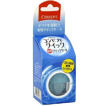 Concept Quick 專用鏡頭收納盒