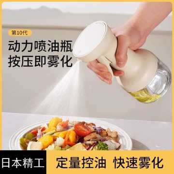 日本品質玻璃噴油壺廚房家用空氣炸鍋霧化防漏不掛油食品級油壺瓶