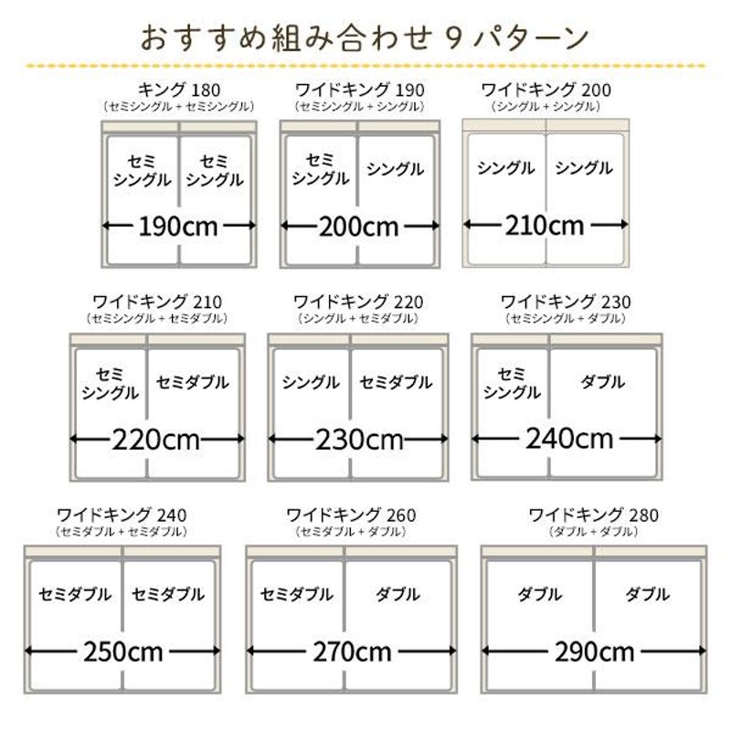 ds-ベッド 日本製 低床 連結 ロータイプ 照明 棚付き コンセント