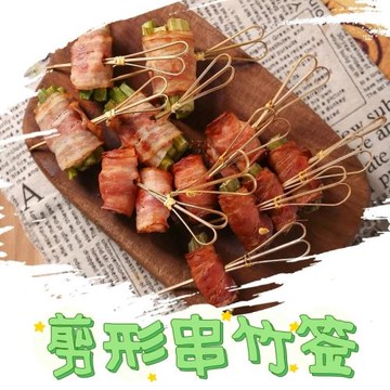 漢堡插簽糖葫蘆串簽三明治固定簽迷你兒童串串簽子雞尾酒簽燒烤簽